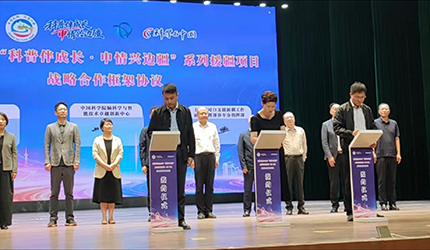 沪喀携手启新程 脑智科普润边疆丨脑智卓越中心科普援疆从实践探索迈向制度化共建