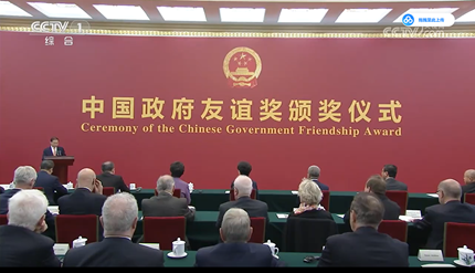 脑智卓越中心Nikolaos Logothetis院士荣获2026年度中国政府友谊奖